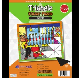 Chanukah Sticker Puzzle