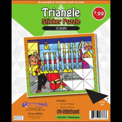 Chanukah Sticker Puzzle