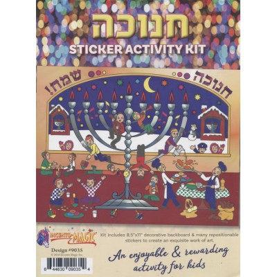 Menorah Sticker Activity