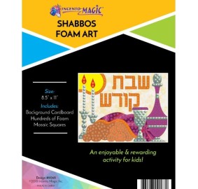 Shabbos Foam Art