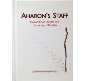 Aharon's Staff