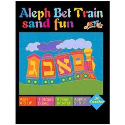 Alef Bet Train Sand Bulk (12)