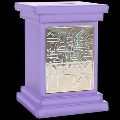 Tzedaka Box (Lavender)