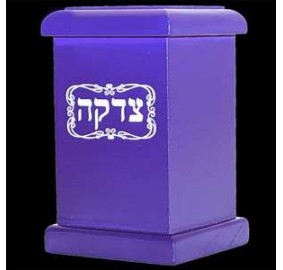 Tzedakah Box Violet Wood