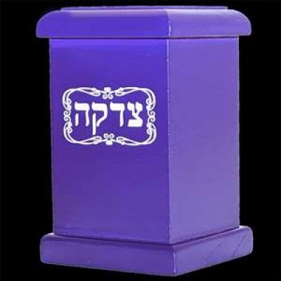 Tzedakah Box Violet Wood