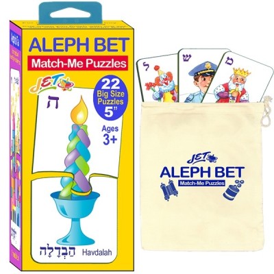 Aleph Bet Match-Me Puzzles