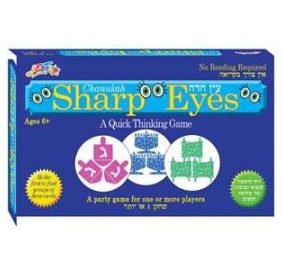 Chanukah Sharp Eyes Game