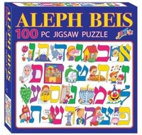 Alef Bet Jigsaw Puzzle