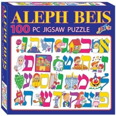 Alef Bet Jigsaw Puzzle