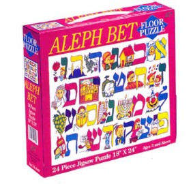 Alef Bet Floor Puzzle