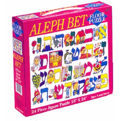 Alef Bet Floor Puzzle
