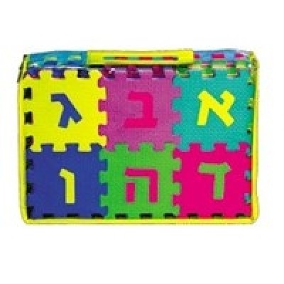 Learn the Aleph Bet Foam Puzzl