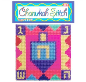 Chanukah Stitch Art