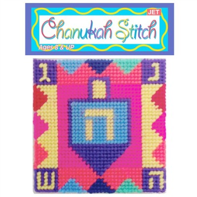 Chanukah Stitch Art