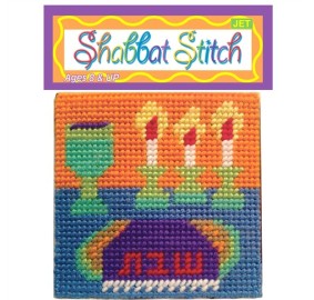 Shabbat Stitch
