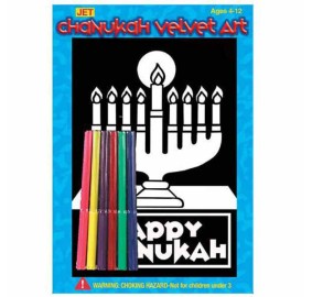 Chanukah Velvet Art - Menorah