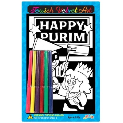 Purim Velvet Art