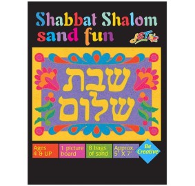 Shabbat  Shalom Sand Fun