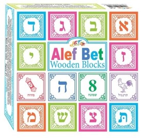 Aleph Bet Wooden Blocks