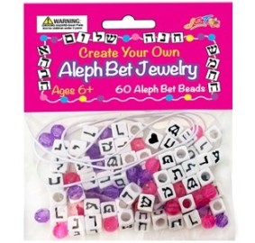 Create Your Own Aleph Bet Jewelry