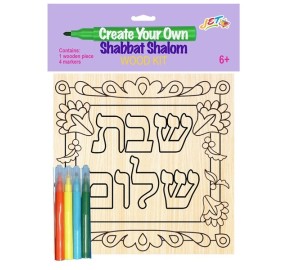 Shabbat Shalom Wood Coloring Kit