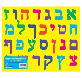 Aleph Beis Felt Activity Board