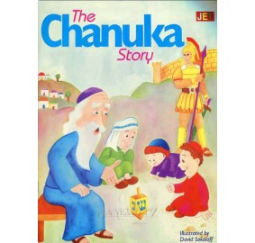 Chanukah Story Coloring Book