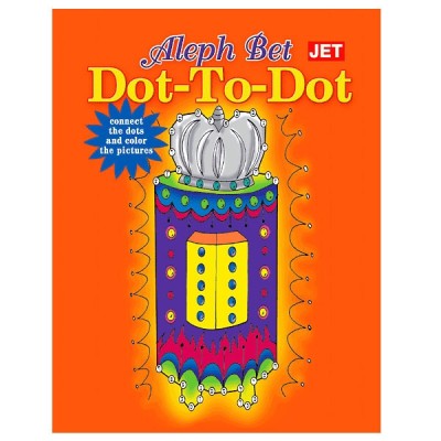 Aleph Bet Dot To Dot Coloring Book