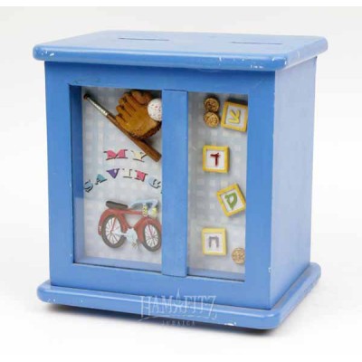 Charity/Savings Box - Boy