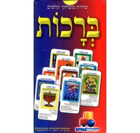 Brochos Card Game