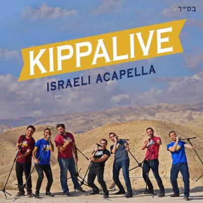 Kippalive CD Israeli Acapella