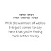 Get Well Greeting Card