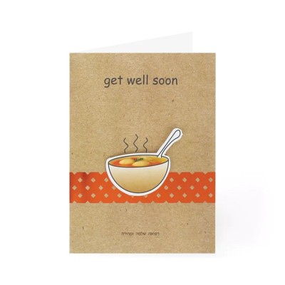 Get Well Greeting Card