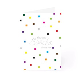 Simcha Greeting Card