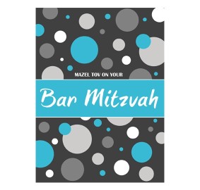 Bar Mitzvah Greeting Card