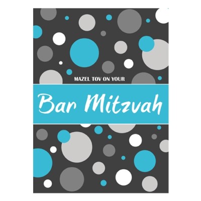 Bar Mitzvah Greeting Card