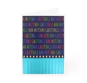 Bar Mitzvah Greeting Card