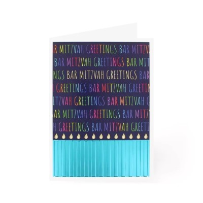 Bar Mitzvah Greeting Card