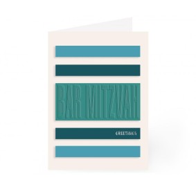 Bar Mitzvah Greeting Card