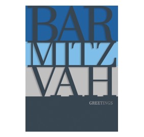 Bar Mitzvah Greeting Card