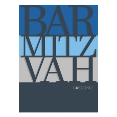 Bar Mitzvah Greeting Card