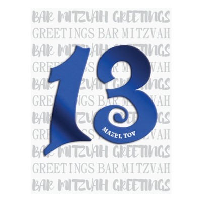 Bar Mitzvah Greeting Card