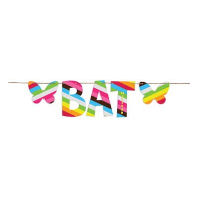 Bat Mitzvah Greeting Card