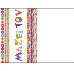 Mazel Tov Greeting Card