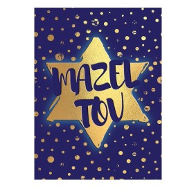 Mazel Tov Greeting Card