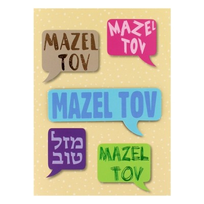 Mazel Tov Greeting Card - Handmade