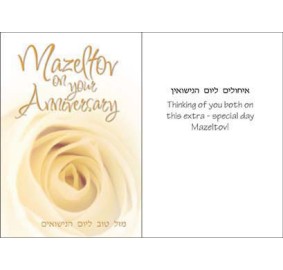 Anniversary Greeting Card