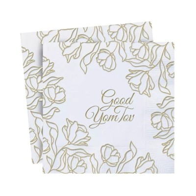 Yom Tov Embossed Gold Napkins