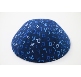 Kippah Aleph Beis Blue