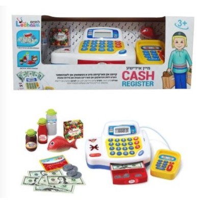 Mein Yiddishe Cash Register